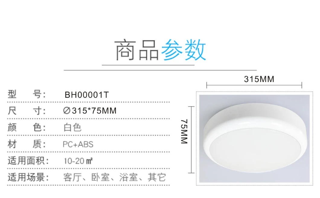 High Quality IP65 Ultra Slim LED Bulkhead with Microwave Sensor